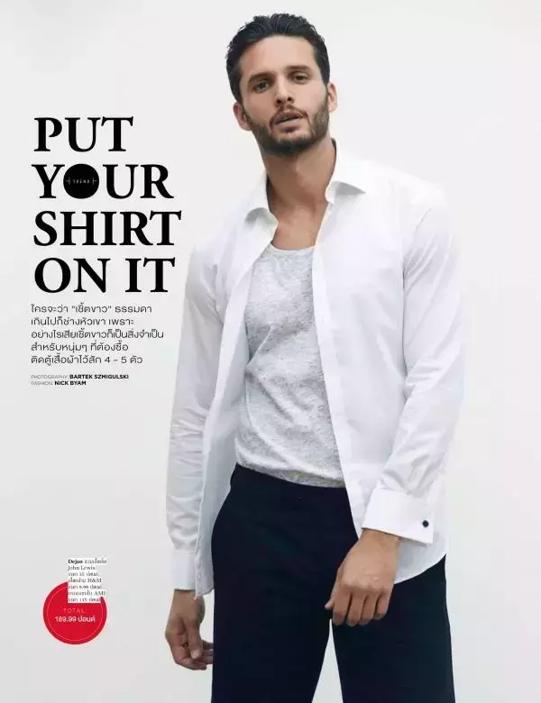 Attitude September 2017
