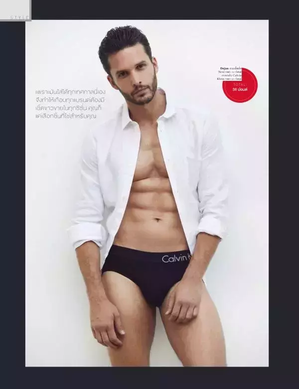 Attitude September 2017