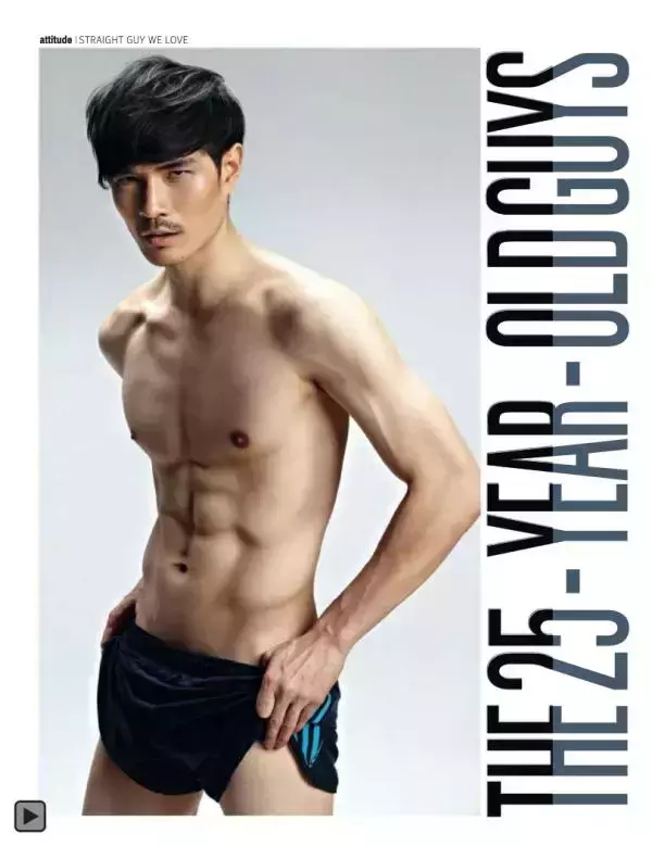 Attitude January 2014