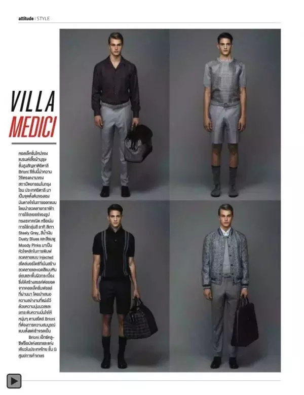 Attitude February 2014