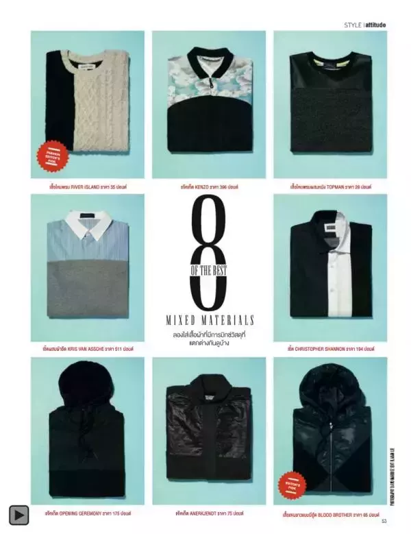 Attitude February 2014