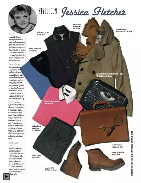Attitude February 2014