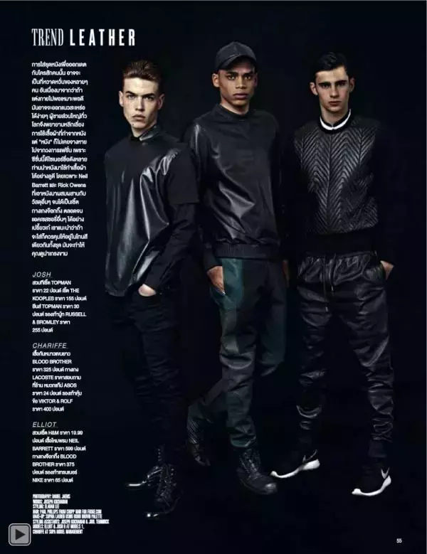 Attitude February 2014