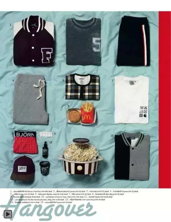 Attitude February 2014