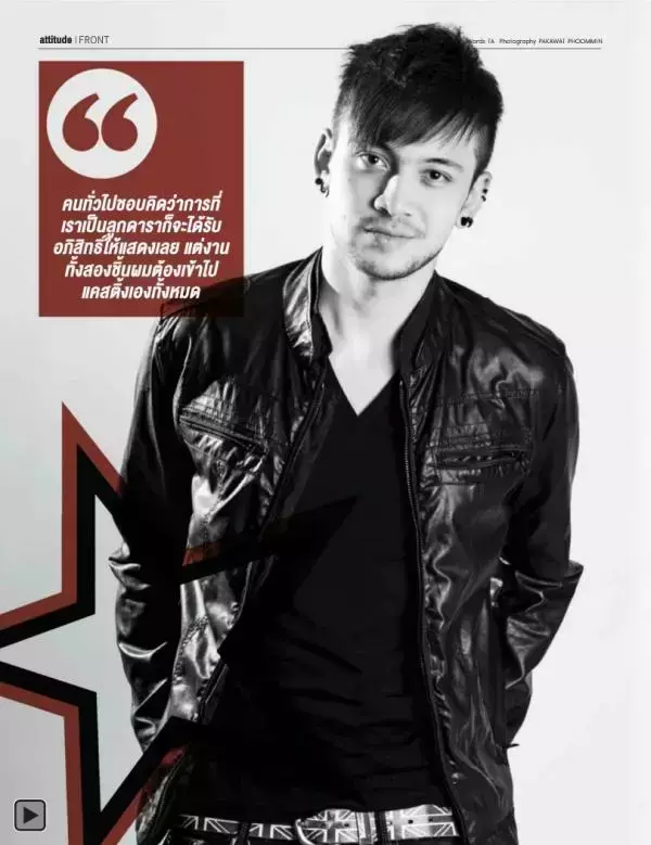 Attitude January 2014