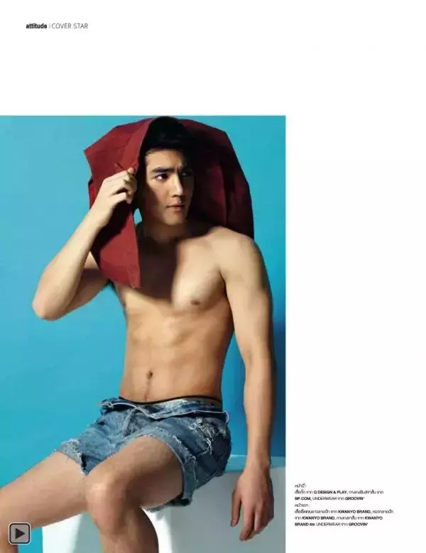 Attitude February 2014