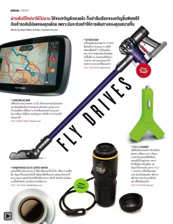 Attitude January 2014