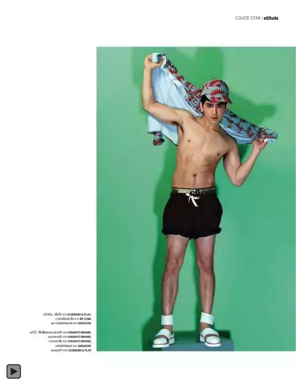 Attitude February 2014