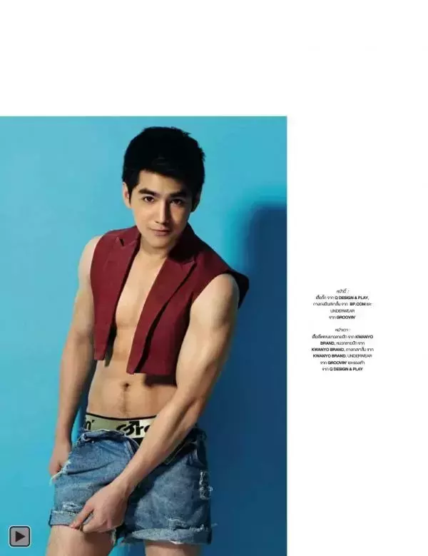 Attitude February 2014