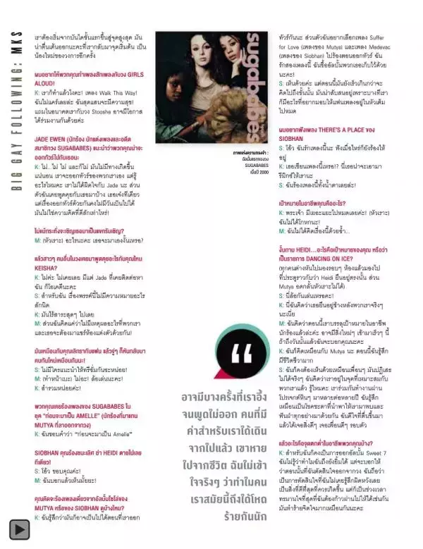 Attitude January 2014