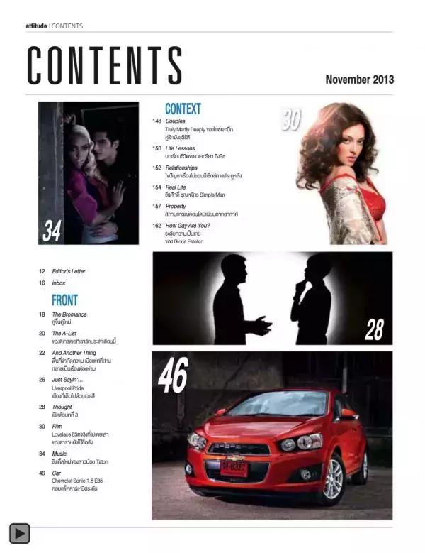 Attitude November 2013