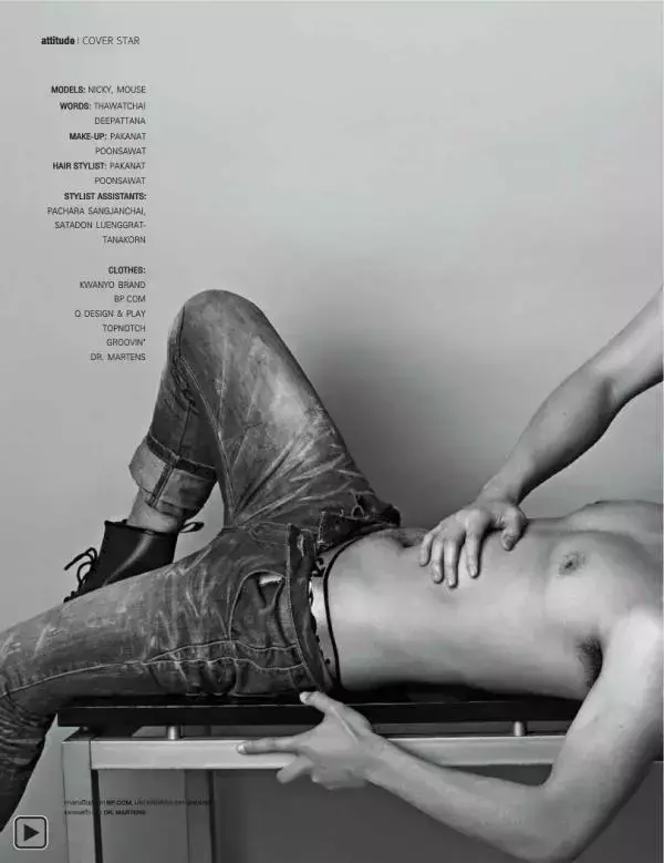 Attitude February 2014