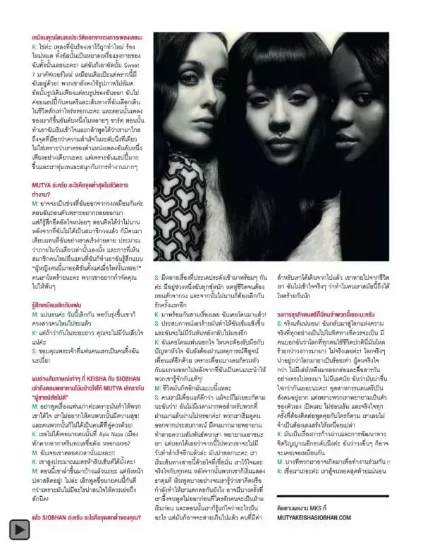 Attitude January 2014