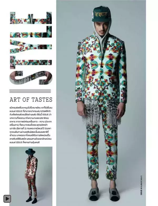 Attitude January 2014