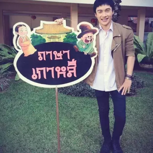 Hunger Homme | Ice Ratawit