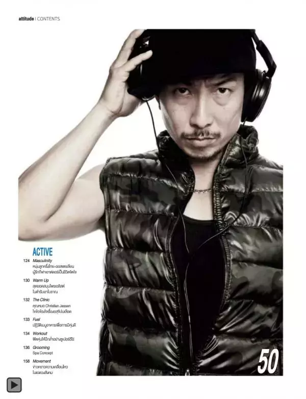 Attitude October 2013