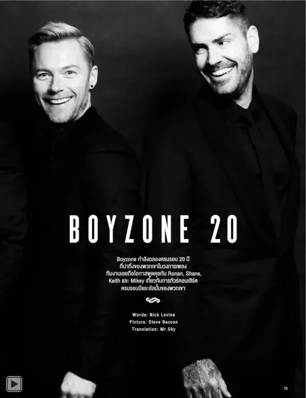 Attitude February 2014