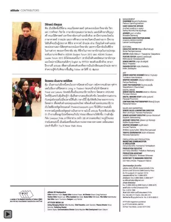 Attitude November 2013