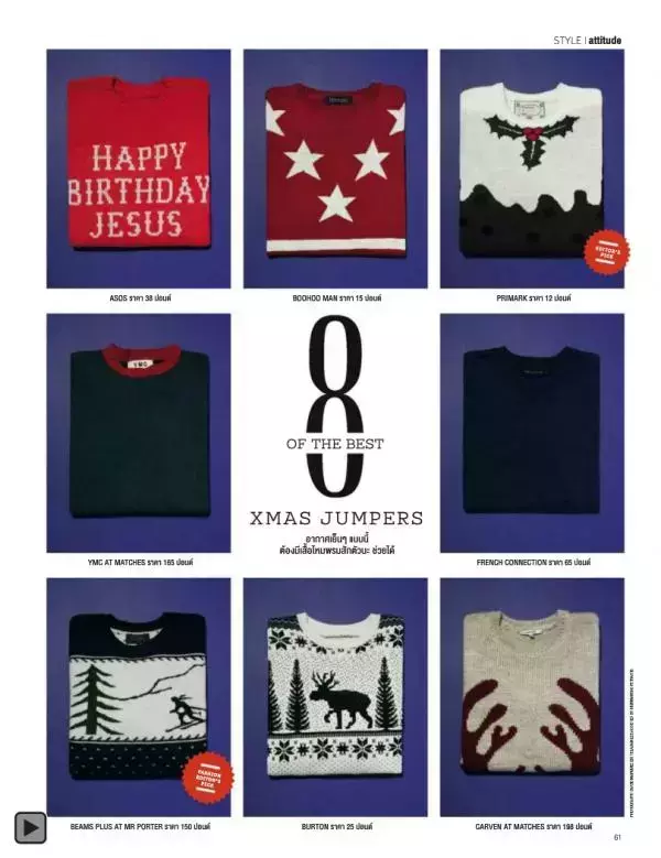 Attitude January 2014