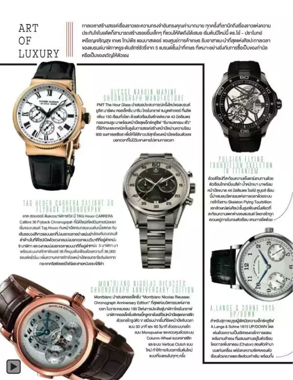 Attitude January 2014