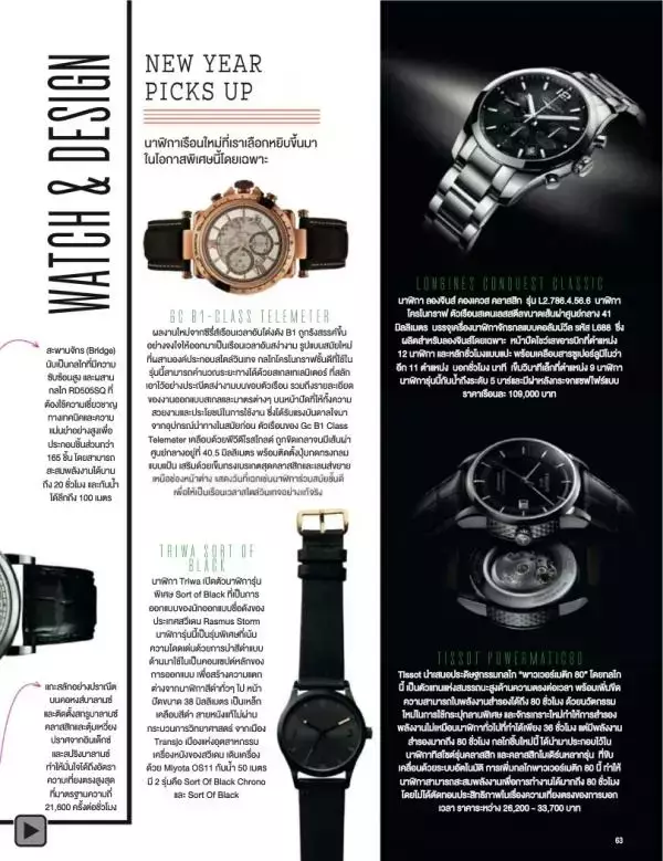Attitude January 2014