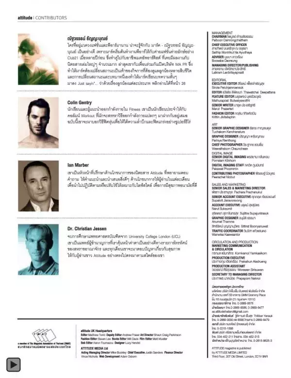 Attitude October 2013