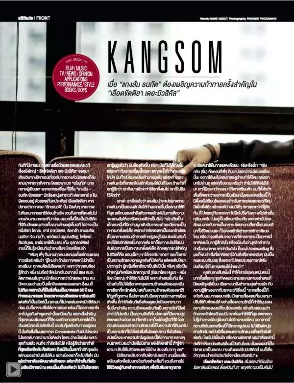 Attitude October 2013
