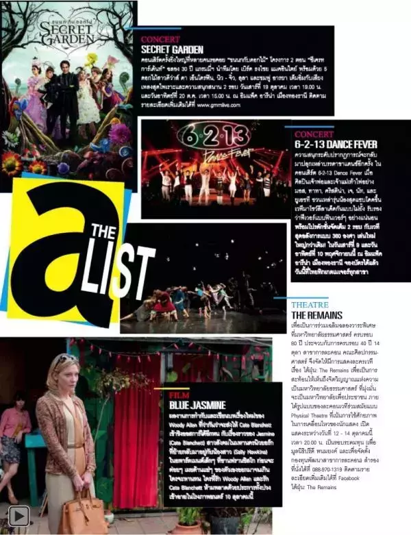 Attitude October 2013