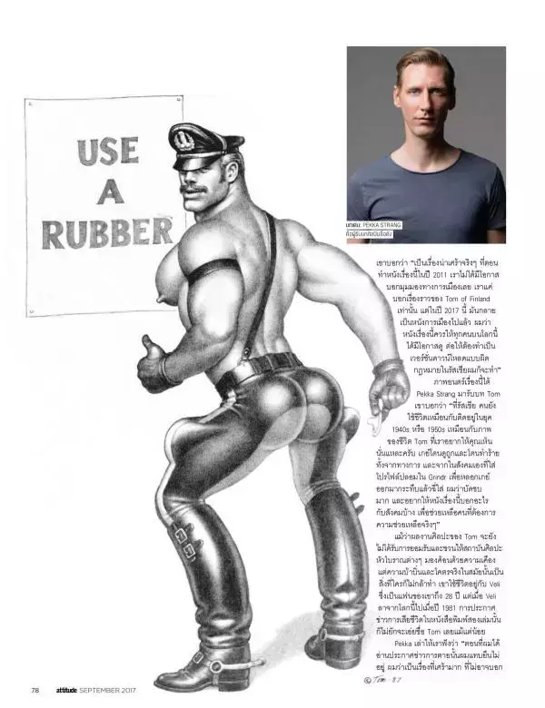 Attitude September 2017