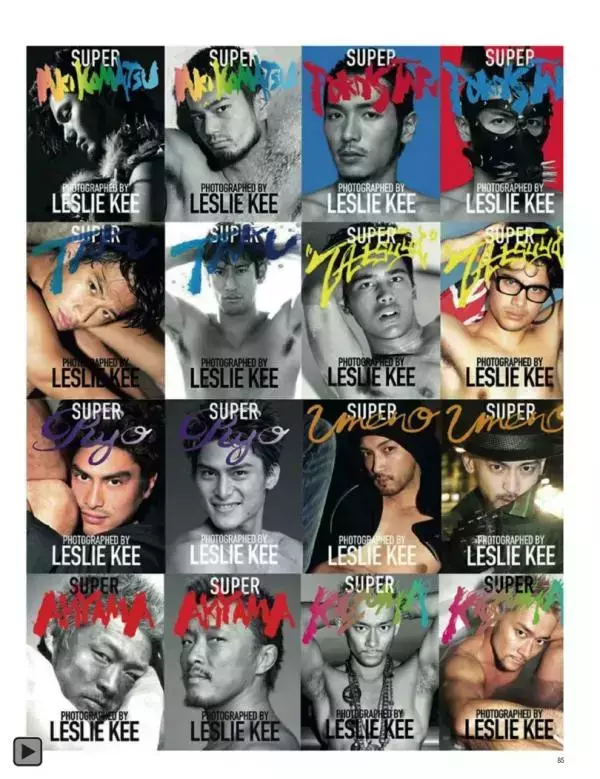 Attitude February 2014
