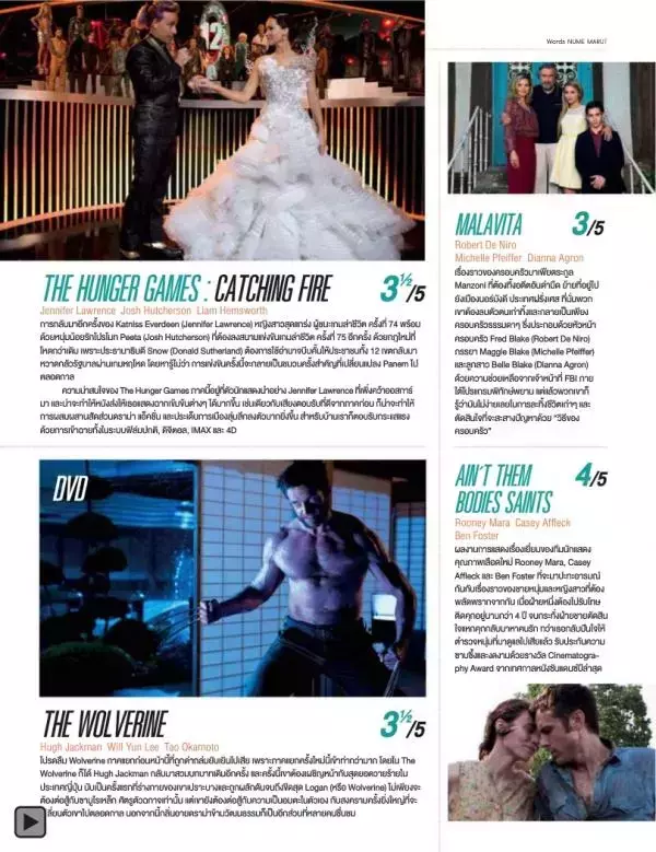 Attitude November 2013