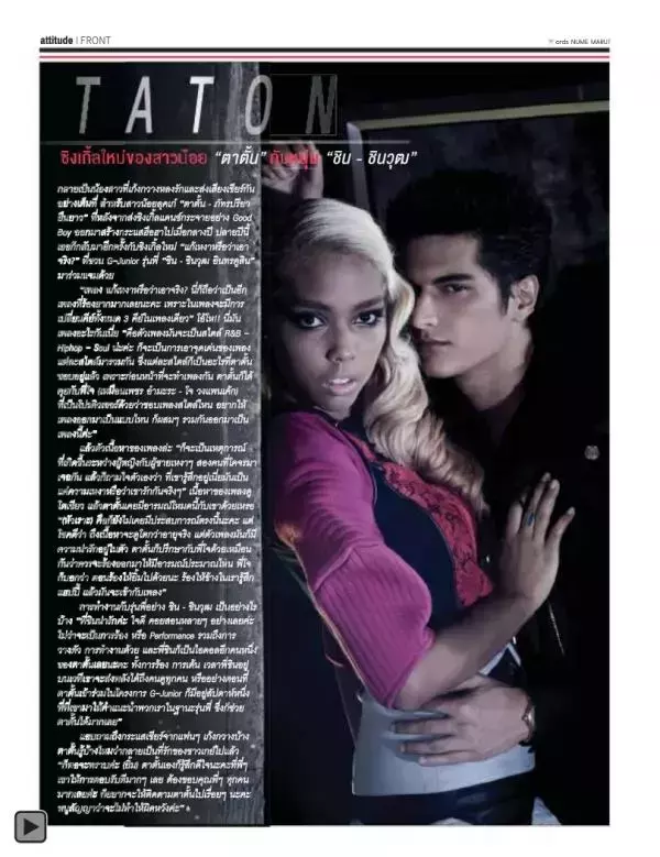 Attitude November 2013