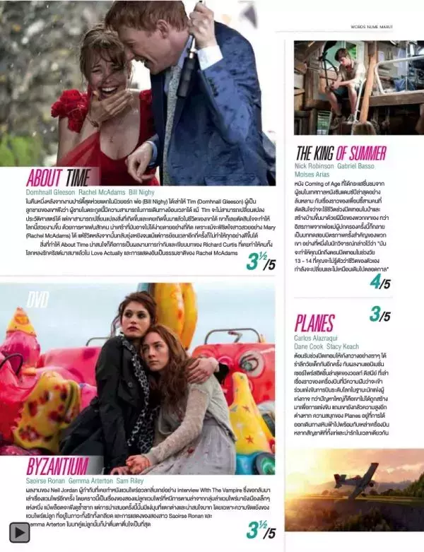 Attitude October 2013