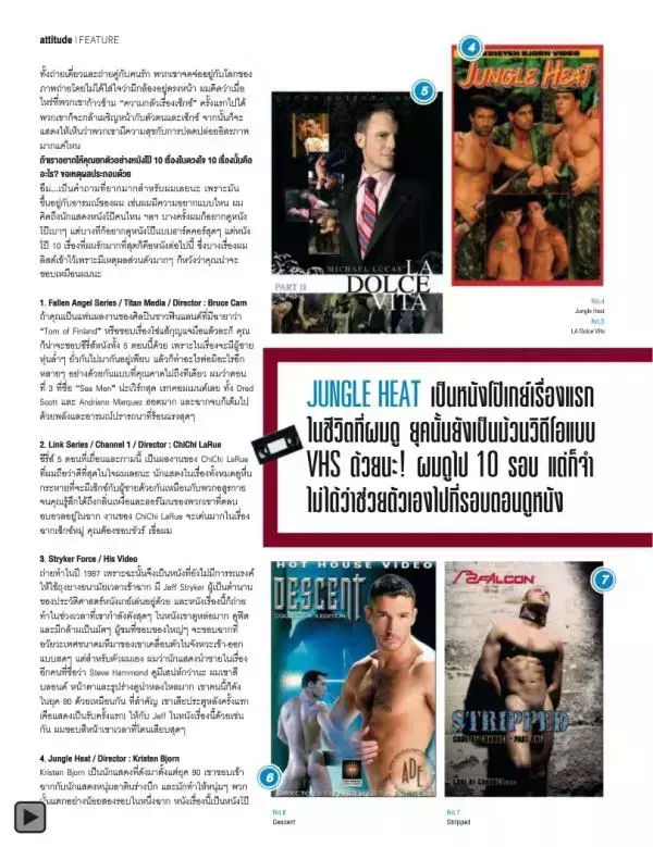 Attitude February 2014