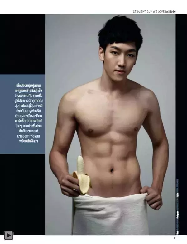 Attitude November 2013