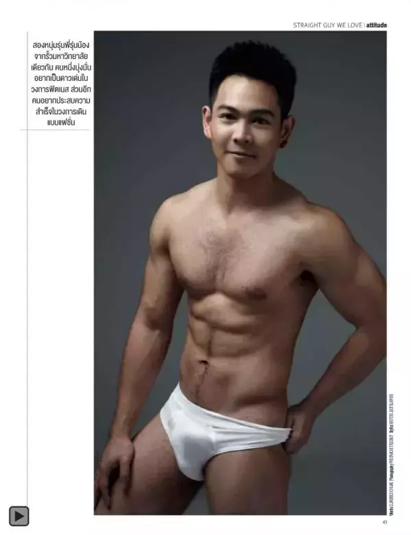Attitude October 2013