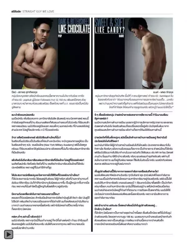 Attitude November 2013