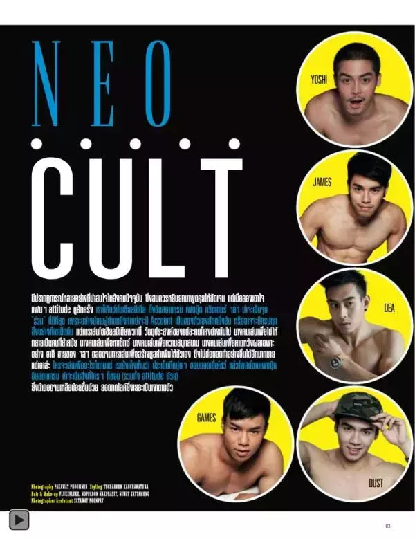 Attitude January 2014