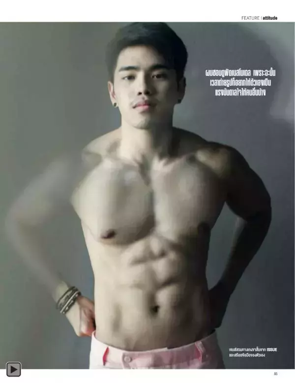 Attitude January 2014