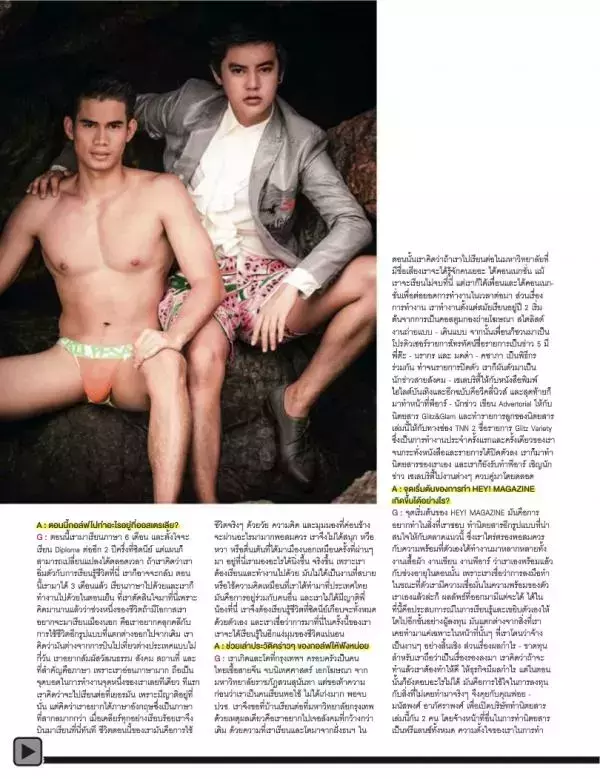 Attitude February 2014