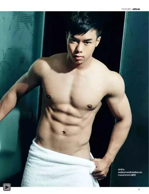 Attitude January 2014