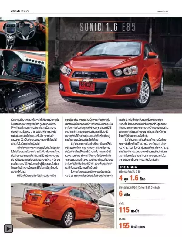 Attitude November 2013