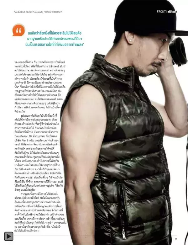 Attitude October 2013