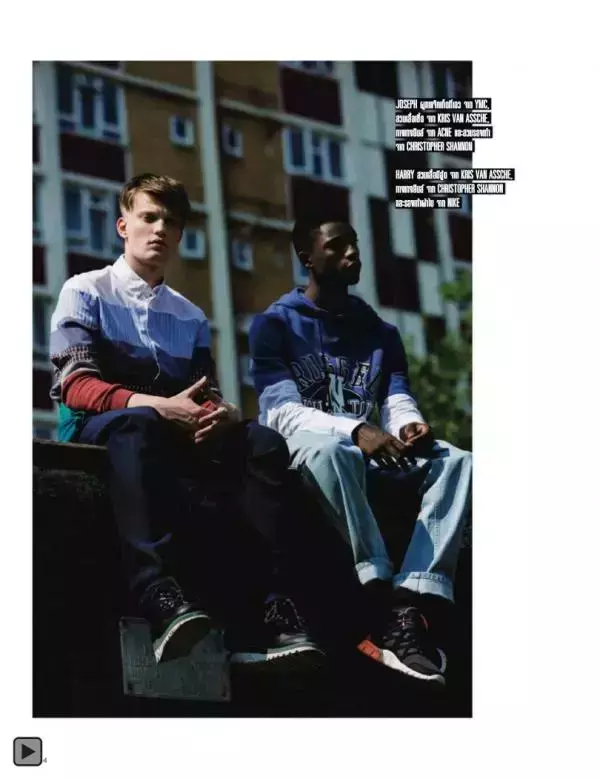 Attitude February 2014