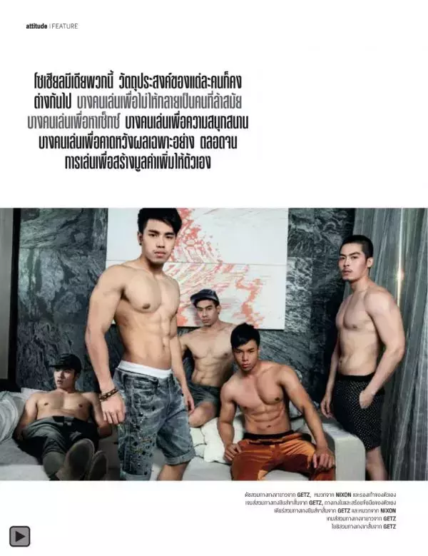 Attitude January 2014