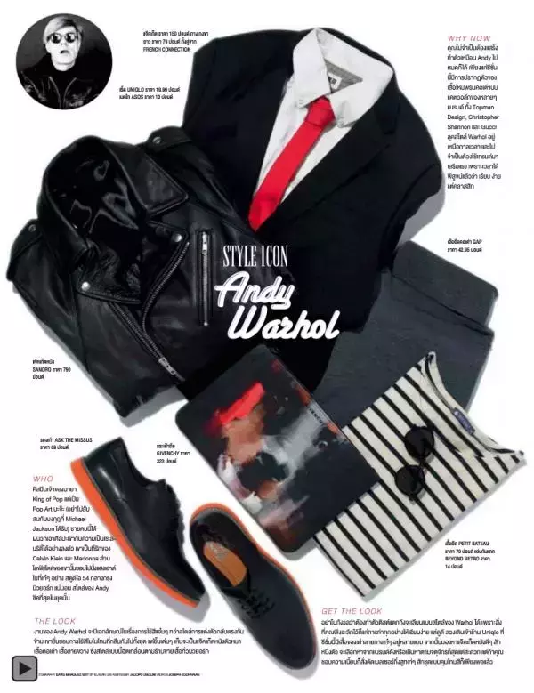 Attitude November 2013