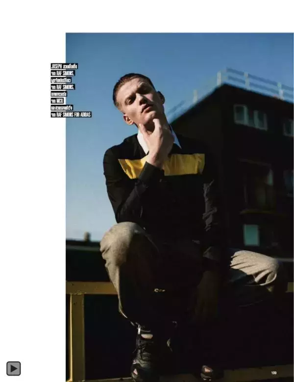Attitude February 2014