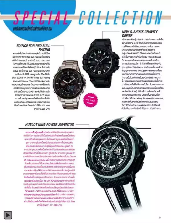Attitude October 2013