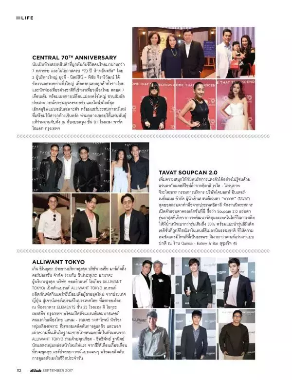 Attitude September 2017