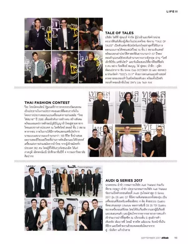 Attitude September 2017